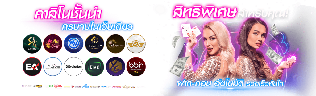 betflik93